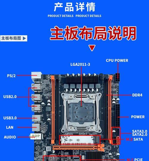 B85M主板使用DDR4内存的影响分析（升级DDR4内存对B85M主板性能和稳定性的影响探究）-第3张图片-星耀数码