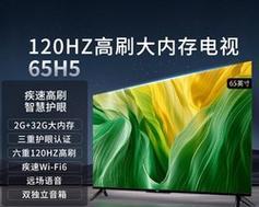 海尔模卡4k电视的性能及用户体验评测（探索海尔模卡4k电视的画质、音效和智能功能）-第1张图片-星耀数码