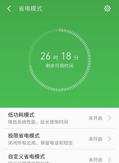 魅族Pro6s导航表现如何？（探索魅族Pro6s的导航功能，揭秘其出色的表现）-第1张图片-星耀数码