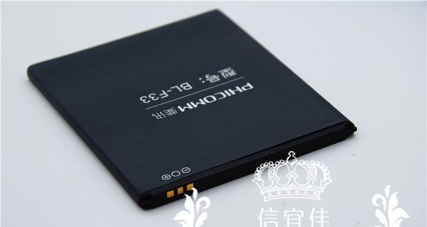 斐讯e653lw手机使用体验（一款性价比高的智能手机选择）-第1张图片-星耀数码