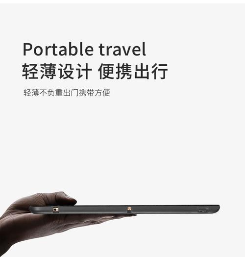 苹果Pro10.5（解锁无限创造力，开启智能生活新时代）-第3张图片-星耀数码