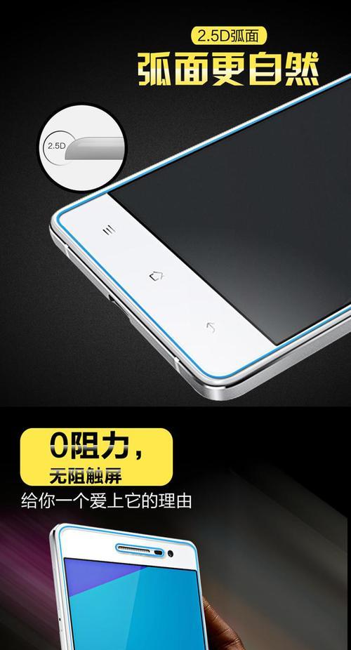 探索OPPO7007手机的卓越性能与创新特性（解密OPPO7007）-第3张图片-星耀数码