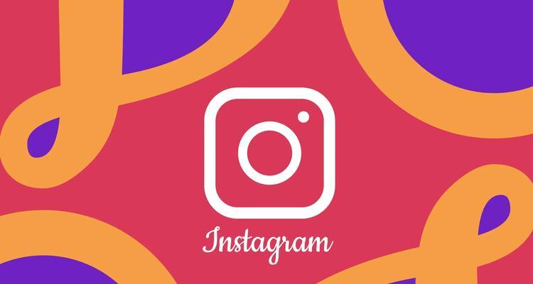Instagram账号注册教程（互联网时代的社交新宠，掌握Instagram账号注册技巧）-第1张图片-星耀数码