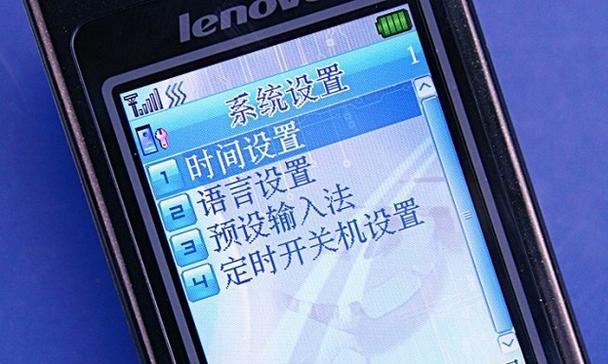 联想58S9笔记本电脑的性能和功能如何？（探索联想58S9笔记本电脑的特点与用户体验）-第1张图片-星耀数码