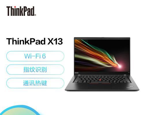 解析4650U处理器的性能和优势（探究4650U处理器的架构与应用领域）-第1张图片-星耀数码