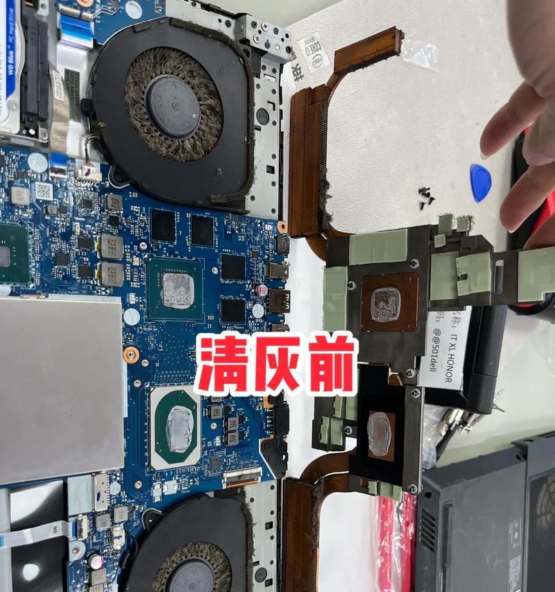 笔记本清灰的正确方法（保护笔记本，延长使用寿命）-第1张图片-星耀数码