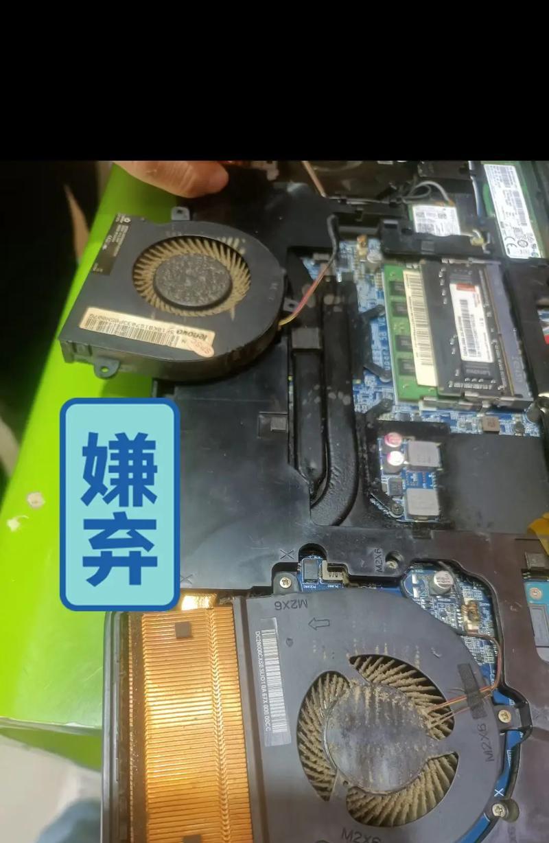 笔记本清灰的正确方法（保护笔记本，延长使用寿命）-第2张图片-星耀数码
