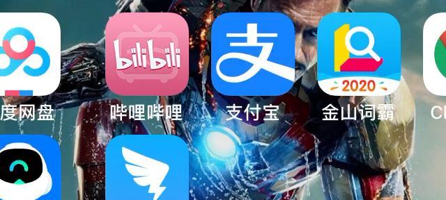 苹果6s10.3系统的卓越表现（探索苹果6s10.3系统的功能与优势）-第2张图片-星耀数码