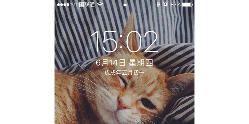 苹果6s10.3系统的卓越表现（探索苹果6s10.3系统的功能与优势）-第3张图片-星耀数码