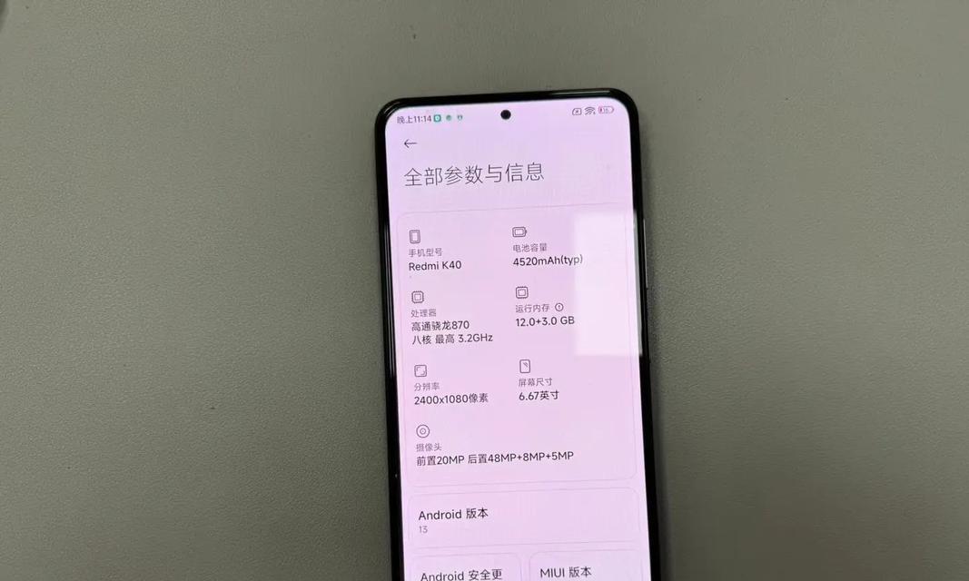 高通骁龙八核处理器（全面解析高通骁龙八核处理器的突破性能和先进技术）-第1张图片-星耀数码