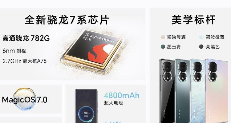 高通骁龙八核处理器（全面解析高通骁龙八核处理器的突破性能和先进技术）-第2张图片-星耀数码