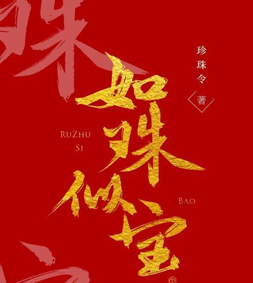 金立V185手机刷机指南（详细介绍金立V185手机刷机步骤及注意事项）-第1张图片-星耀数码