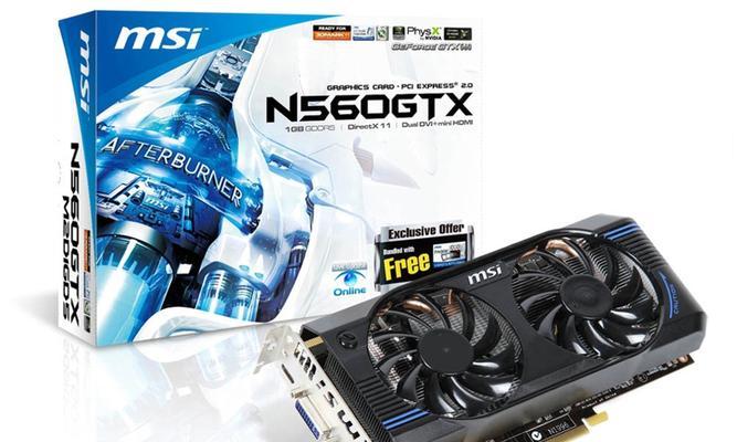 微星GTX560跑分表现分析（探索微星GTX560显卡在性能测试中的表现与竞争力）-第3张图片-星耀数码