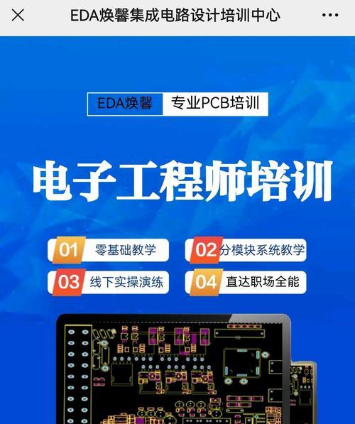 电源工程师（聚焦电力行业发展，助力能源进步）-第2张图片-星耀数码