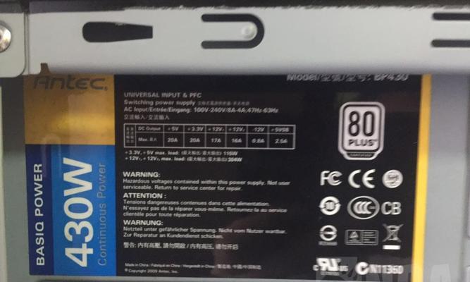 AMDX4920（探索AMDX4920处理器的强大功能和应用领域）-第3张图片-星耀数码