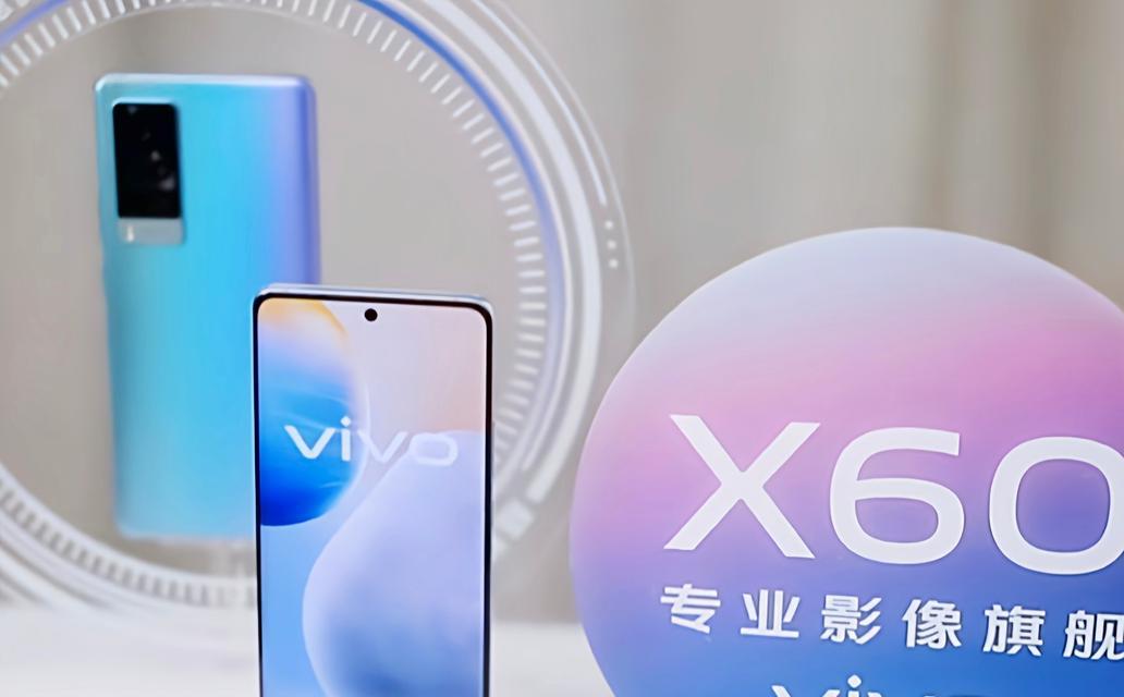 vivo33手机的性能和功能如何？（全方位评测vivo33手机，让你了解这款手机的一切！）-第3张图片-星耀数码