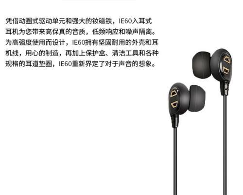 探秘以森海定制（个性尽显，声音质感无法复制）-第1张图片-星耀数码