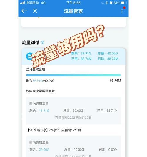 知学宝学霸套餐的优势与效果（全面提升学业成绩，实现学霸梦想）-第1张图片-星耀数码