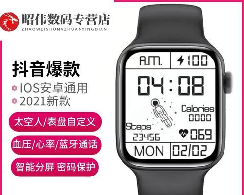 iWatch智能手表质量评测（一款与时俱进的智能手表）-第1张图片-星耀数码