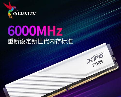 威刚内存卡（经久耐用、超快读写速度，让您的数据安全无忧）-第2张图片-星耀数码