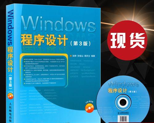 金盾防火墙的功能与特点（保护网络安全，实现信息监控与过滤）-第3张图片-星耀数码