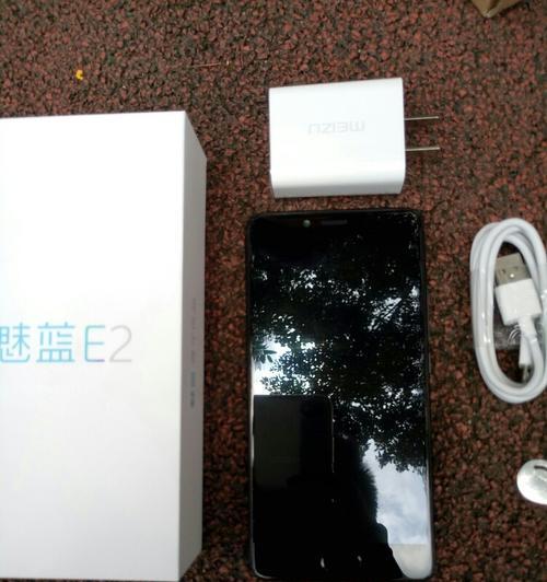 魅蓝E2低配性能测评（一款性价比超高的入门级手机）-第2张图片-星耀数码