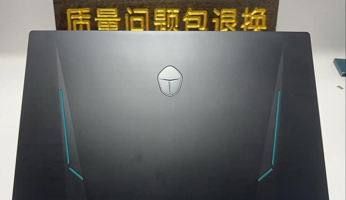 雷神911s游戏本（探索雷神911s游戏本的卓越表现与精湛工艺）-第1张图片-星耀数码