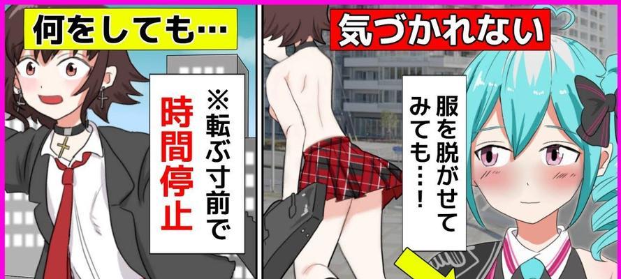 《探索XboxOne港服联机世界的乐趣》（享受高品质游戏体验的关键）-第1张图片-星耀数码