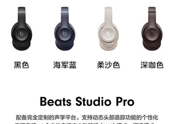 Beats降噪入耳耳机（高品质音乐体验的关键正品认证揭秘）-第2张图片-星耀数码