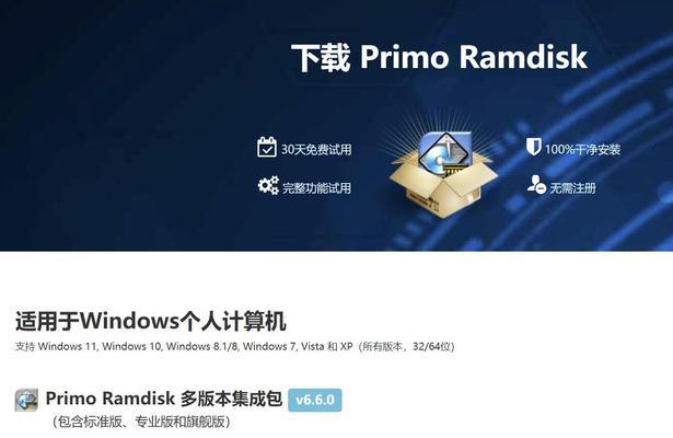 硬盘损坏的后果（数据丢失、系统崩溃与重要文件无法访问等问题）-第2张图片-星耀数码