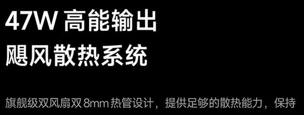 小米电脑配置如何？（深度剖析小米电脑性能与使用体验）-第3张图片-星耀数码