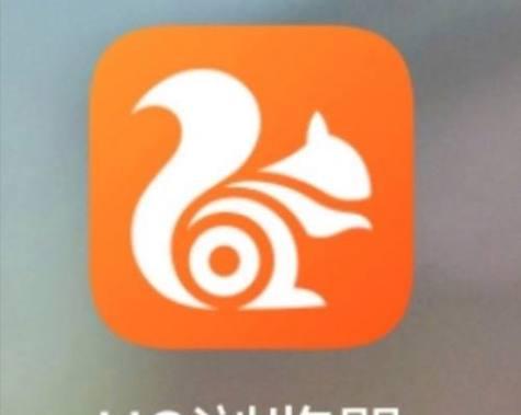 UC浏览器的功能和特点（探索UC浏览器的优势和使用技巧）-第3张图片-星耀数码