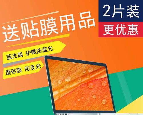 联想510s出色版（畅享高效办公与多媒体娱乐的全能利器）-第1张图片-星耀数码