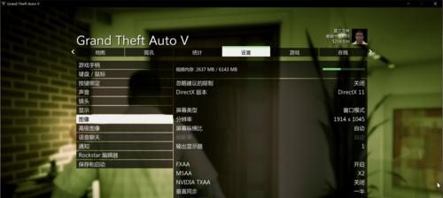 GTX1080带你畅玩GTA5的震撼体验（解锁极致画质，尽享高帧率，再现逼真游戏世界）-第2张图片-星耀数码