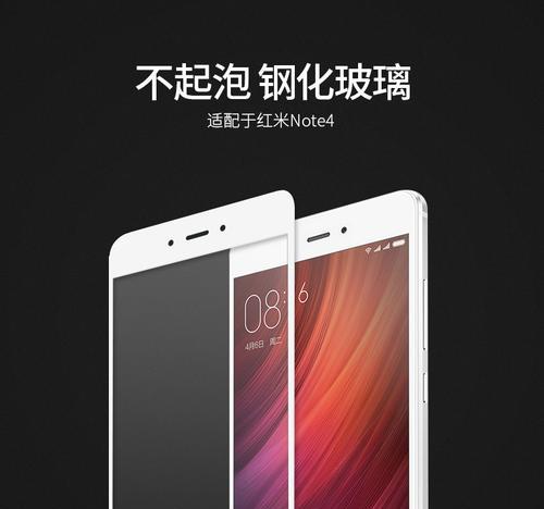 红米4A和4X的区别与选择-第3张图片-星耀数码