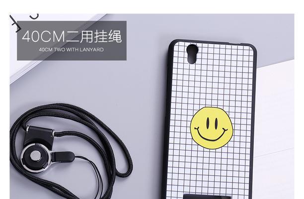 GioneeF103（探索GioneeF103的功能与特点，为您解析是否值得购买）-第1张图片-星耀数码