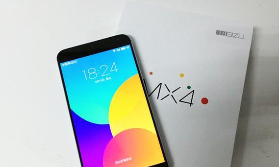 魅族MX4（MX4带来的全新体验及其关键特性）-第1张图片-星耀数码