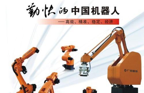 以广数机器人的技术革新推动智能服务进化（探索智能机器人在社会生活中的广泛应用）-第2张图片-星耀数码