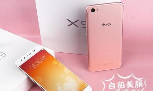 VivoX9搭载电信卡的优势及使用攻略（解锁VivoX9电信卡功能，畅享无限便利）-第2张图片-星耀数码