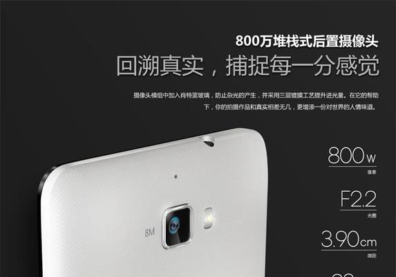 奇酷大神F1（拥有强大性能和创新设计的奇酷大神F1，带你进入全新的游戏世界）-第2张图片-星耀数码