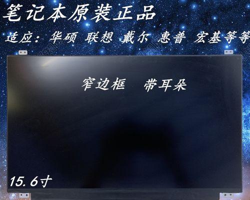 探寻以炫龙炎魔电脑的优势与功能（一款性能强劲的电脑产品，满足多样需求）-第3张图片-星耀数码