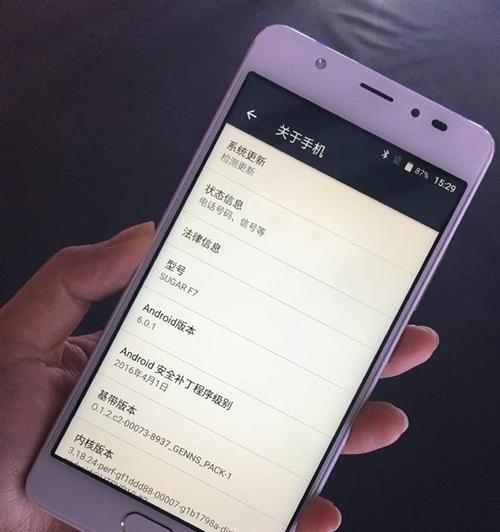 430CPU手机的性能和特点分析（一款高性价比的手机选择）-第1张图片-星耀数码