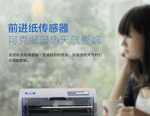 爱普生80kf——提升工作效率的最佳选择（高速扫描、全面识别、智能管理，让你工作更轻松）-第2张图片-星耀数码