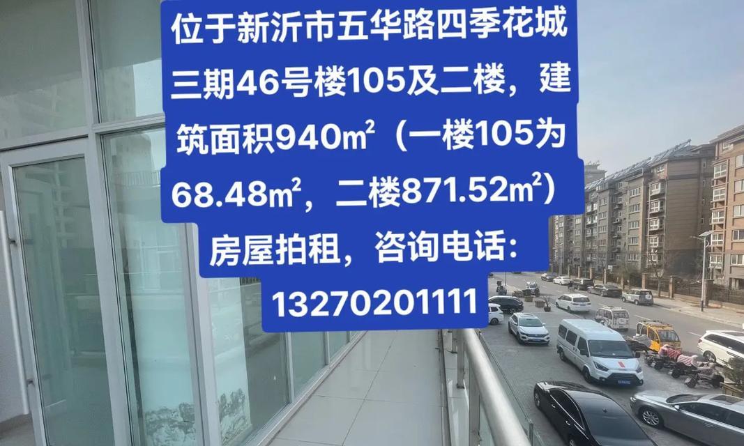 以GTX940M作图的性能与使用体验（探索GTX940M作图能力，了解最佳使用方法）-第1张图片-星耀数码