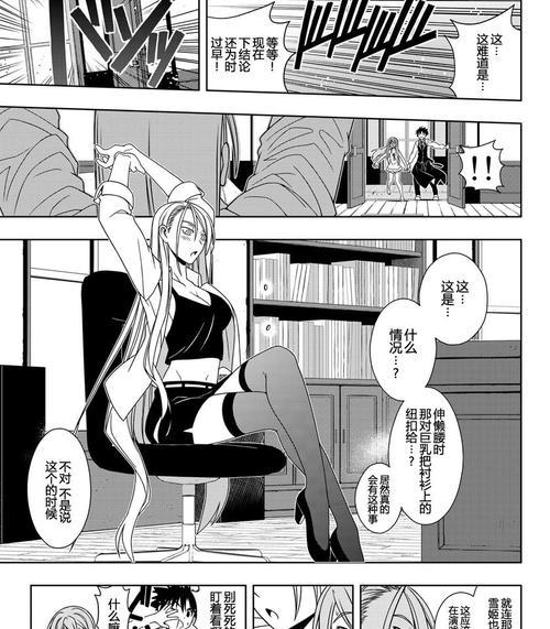 Z7KP7S1屏幕性能全面解析（一探Z7KP7S1屏幕质量、分辨率、色彩表现以及视觉体验）-第3张图片-星耀数码