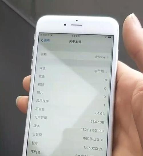 iOS11GM版（探索iOS11GM版的功能和改进，带来更智能、更便捷的移动操作系统）-第3张图片-星耀数码