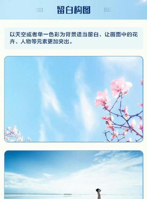 掌握好看照片的拍摄技巧（如何通过合适的角度和光线拍出完美的照片）-第2张图片-星耀数码