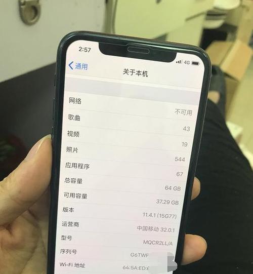 苹果7手机如何激活时间更长（延长苹果7手机激活时间的关键方法及技巧）-第3张图片-星耀数码
