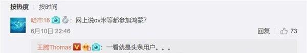 将vivo系统装在oppo手机上，你需要知道的关键点（了解步骤和注意事项，享受vivo系统在oppo手机上的优势）-第1张图片-星耀数码