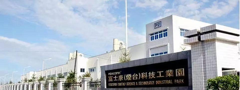 以太原富士康安全状况调查（剖析中国最大电子制造企业的安全措施及其影响）-第1张图片-星耀数码